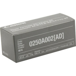 Canon D2 Staple Cartridge (2,000 Staples/Ctg) (3 Ctgs/Box)