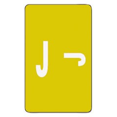 AlphaZ Color-Coded Second Letter Alphabetical Labels, J, 1 x 1.63, Yellow, 10/Sheet, 10 Sheets/Pack